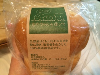 f:id:yoko807:20150606232249j:plain f:id:yoko807:20150606232249j:plain