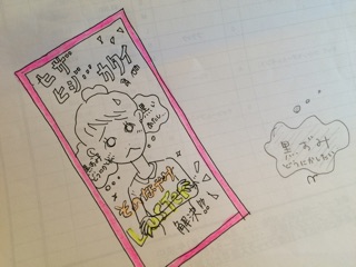 f:id:yoko807:20150609233633j:plain f:id:yoko807:20150609233633j:plain