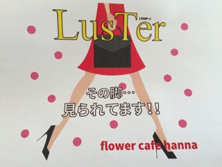 f:id:yoko807:20150612235349j:plain
