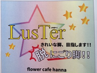 f:id:yoko807:20150612235422j:plain