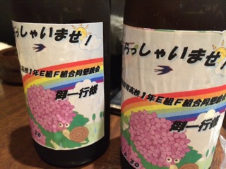 f:id:yoko807:20150621014308j:plain f:id:yoko807:20150621014308j:plain