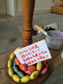 f:id:yoko807:20150625230617j:plain f:id:yoko807:20150625230617j:plain