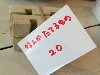 f:id:yoko807:20150627234155j:plain f:id:yoko807:20150627234155j:plain