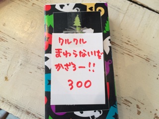 f:id:yoko807:20150627234456j:plain f:id:yoko807:20150627234456j:plain