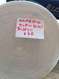 f:id:yoko807:20150627234554j:plain f:id:yoko807:20150627234554j:plain