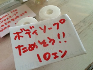 f:id:yoko807:20150704225958j:plain f:id:yoko807:20150704225958j:plain