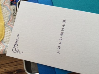 f:id:yoko807:20150706235352j:plain