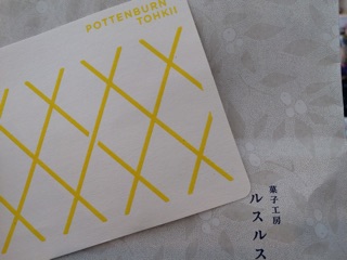 f:id:yoko807:20150706235529j:plain