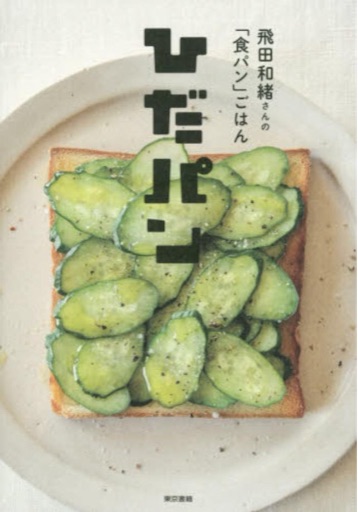 f:id:yoko807:20150723194228j:image