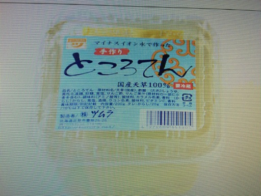 f:id:yoko807:20150723194619j:image