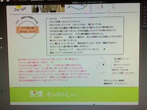 f:id:yoko807:20150803231325j:image