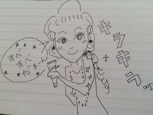 f:id:yoko807:20150804174901j:image f:id:yoko807:20150804174901j:image
