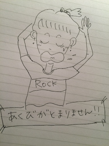 f:id:yoko807:20150805192434j:image