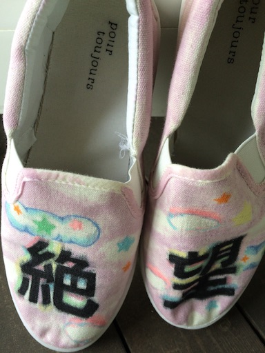 f:id:yoko807:20150810234641j:image f:id:yoko807:20150810234641j:image