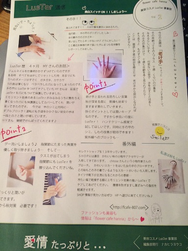 f:id:yoko807:20150819203246j:image