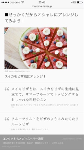 f:id:yoko807:20150828235224j:image