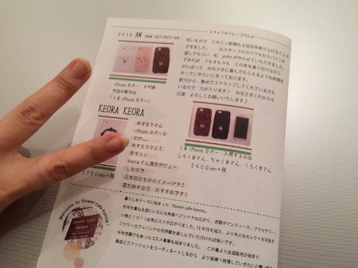 f:id:yoko807:20150903184030j:image f:id:yoko807:20150903184030j:image