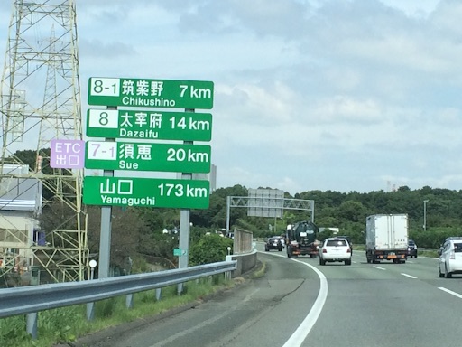 f:id:yoko807:20150920233759j:image