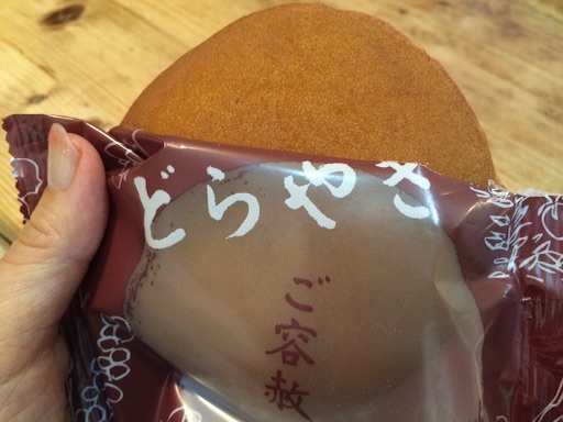 f:id:yoko807:20151018235526j:image f:id:yoko807:20151018235526j:image
