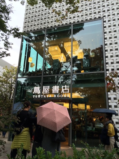 f:id:yoko807:20151110231150j:image f:id:yoko807:20151110231150j:image