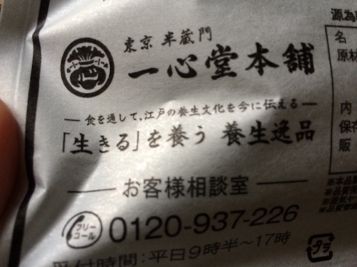 f:id:yoko807:20151119234051j:image