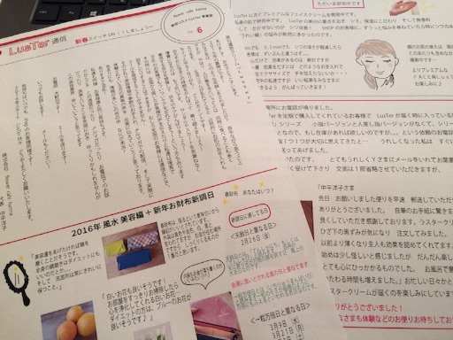f:id:yoko807:20151217235410j:image f:id:yoko807:20151217235410j:image