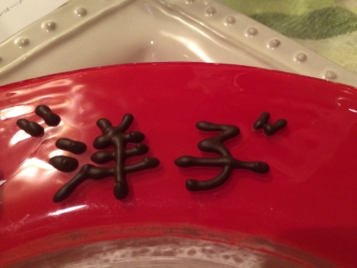 f:id:yoko807:20151223175903j:image f:id:yoko807:20151223175903j:image
