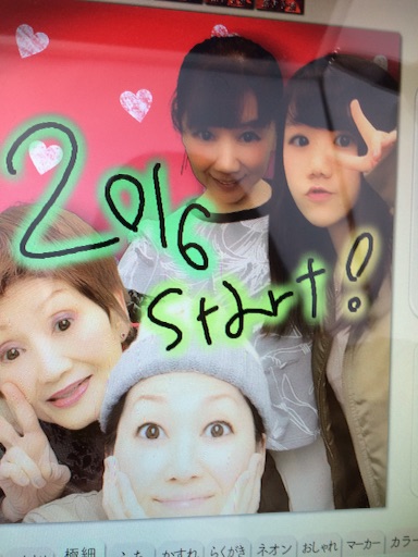 f:id:yoko807:20160103004747j:image f:id:yoko807:20160103004747j:image