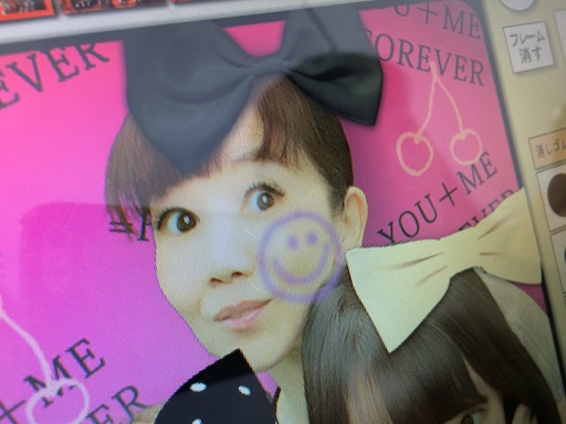 f:id:yoko807:20160103004858j:image f:id:yoko807:20160103004858j:image