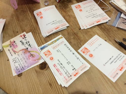 f:id:yoko807:20160105003513j:image