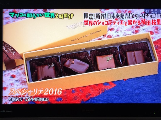 f:id:yoko807:20160113001341j:image