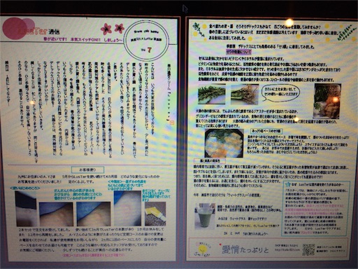 f:id:yoko807:20160120230805j:image f:id:yoko807:20160120230805j:image