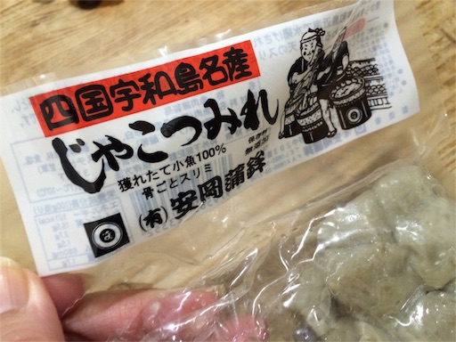 f:id:yoko807:20160127225817j:image f:id:yoko807:20160127225817j:image