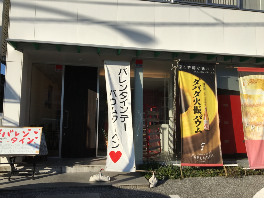 f:id:yoko807:20160210155754j:plain