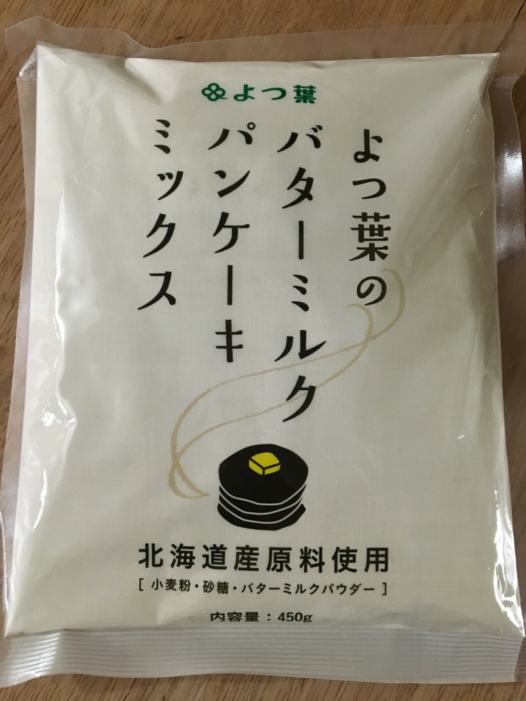 f:id:yoko807:20160227223248j:plain