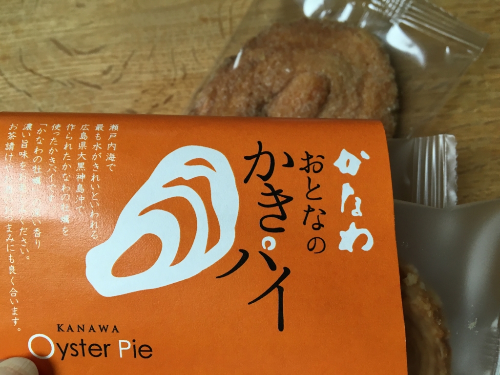 f:id:yoko807:20160426135123j:plain