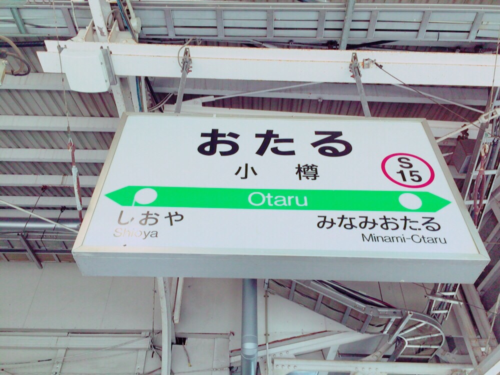 f:id:yoko807:20160428191521j:plain