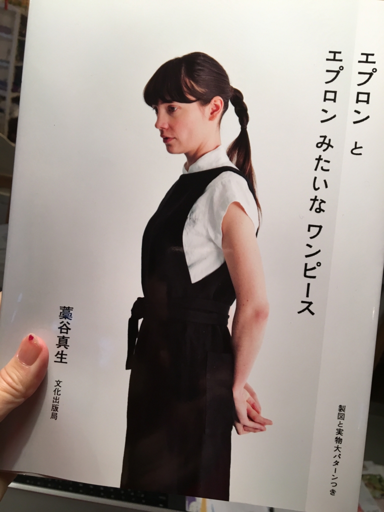 f:id:yoko807:20160502175539j:plain
