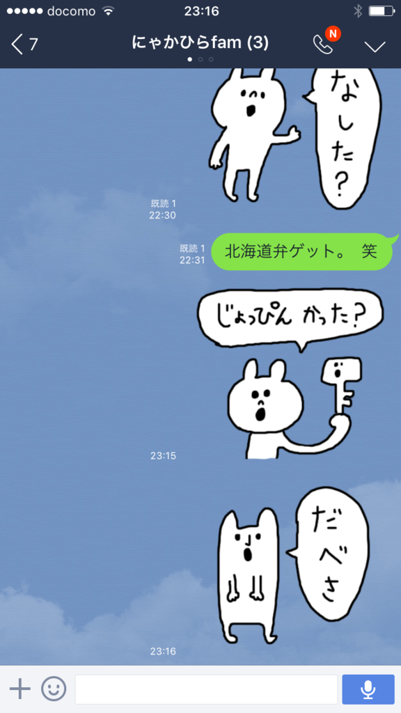 f:id:yoko807:20160505232422p:plain