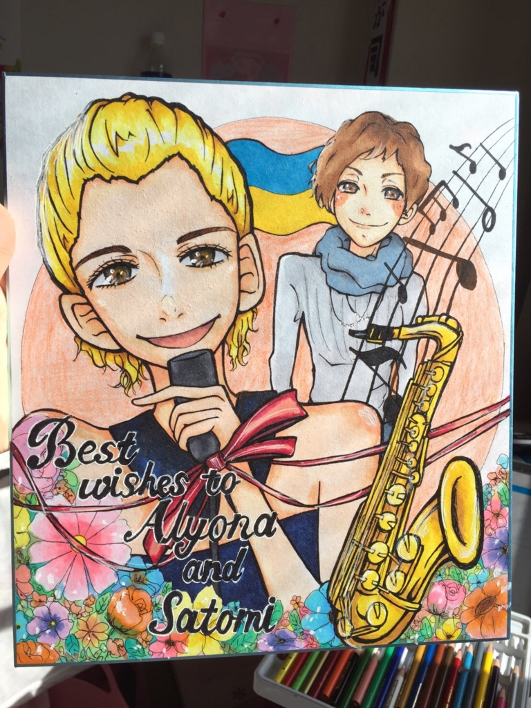 f:id:yoko807:20160507002850j:plain