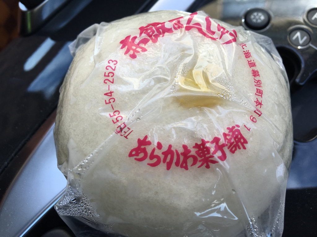 f:id:yoko807:20160530141216j:plain f:id:yoko807:20160530141216j:plain