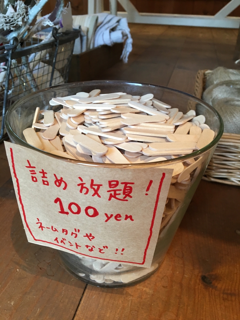 f:id:yoko807:20160622180054j:plain