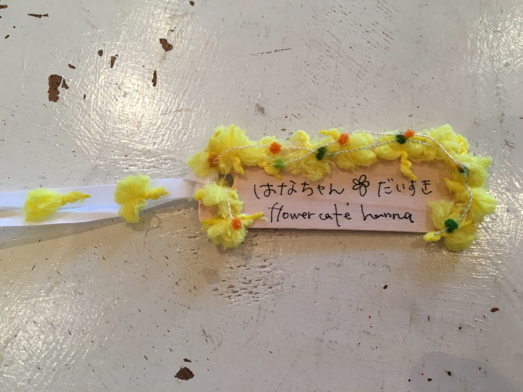 f:id:yoko807:20160630181902j:plain f:id:yoko807:20160630181902j:plain