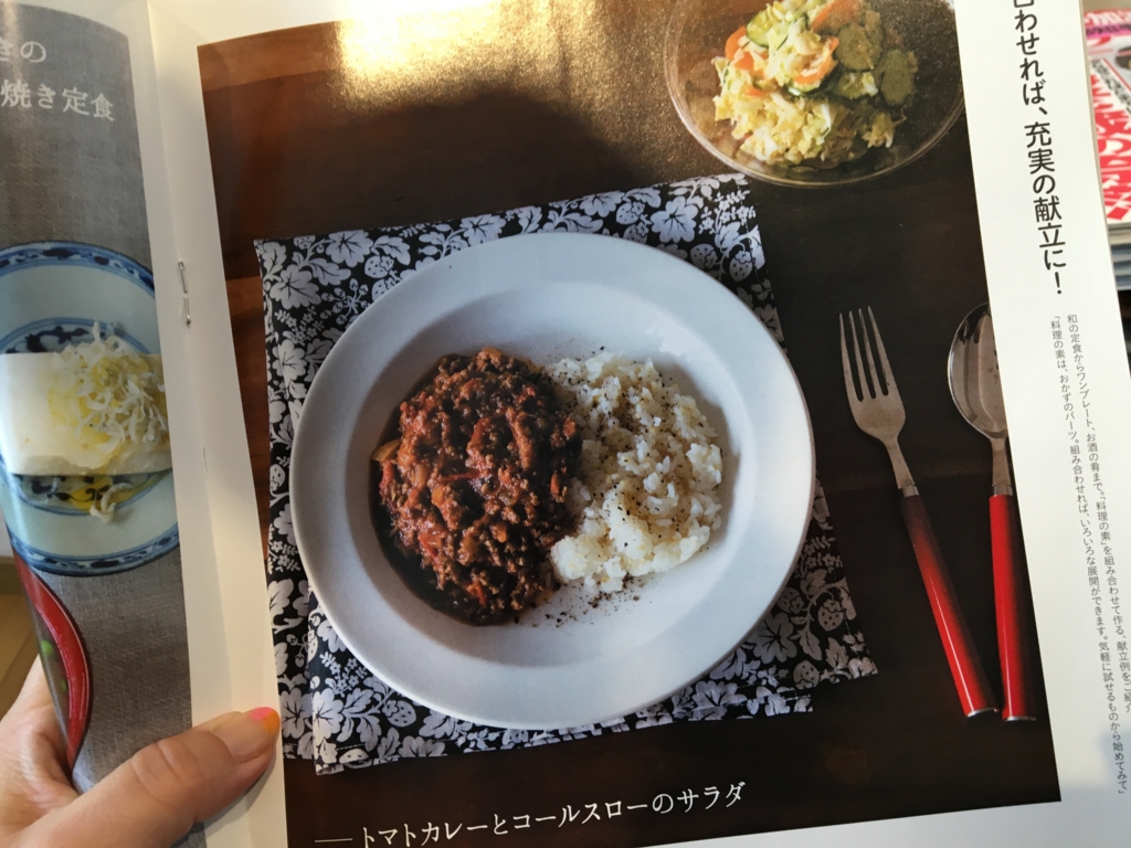 f:id:yoko807:20160701125626j:plain f:id:yoko807:20160701125626j:plain