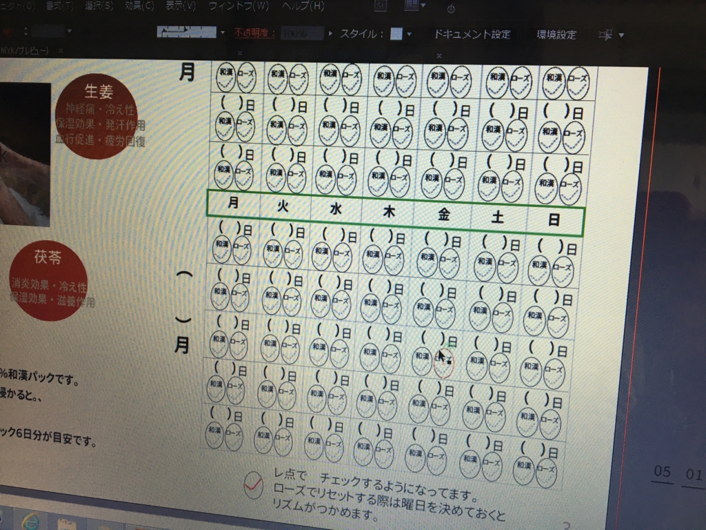 f:id:yoko807:20160710172327j:plain f:id:yoko807:20160710172327j:plain