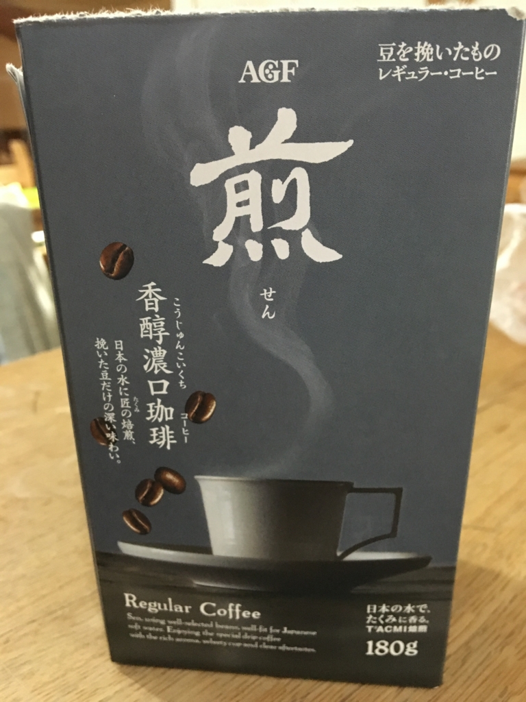 f:id:yoko807:20160710232244j:plain f:id:yoko807:20160710232244j:plain