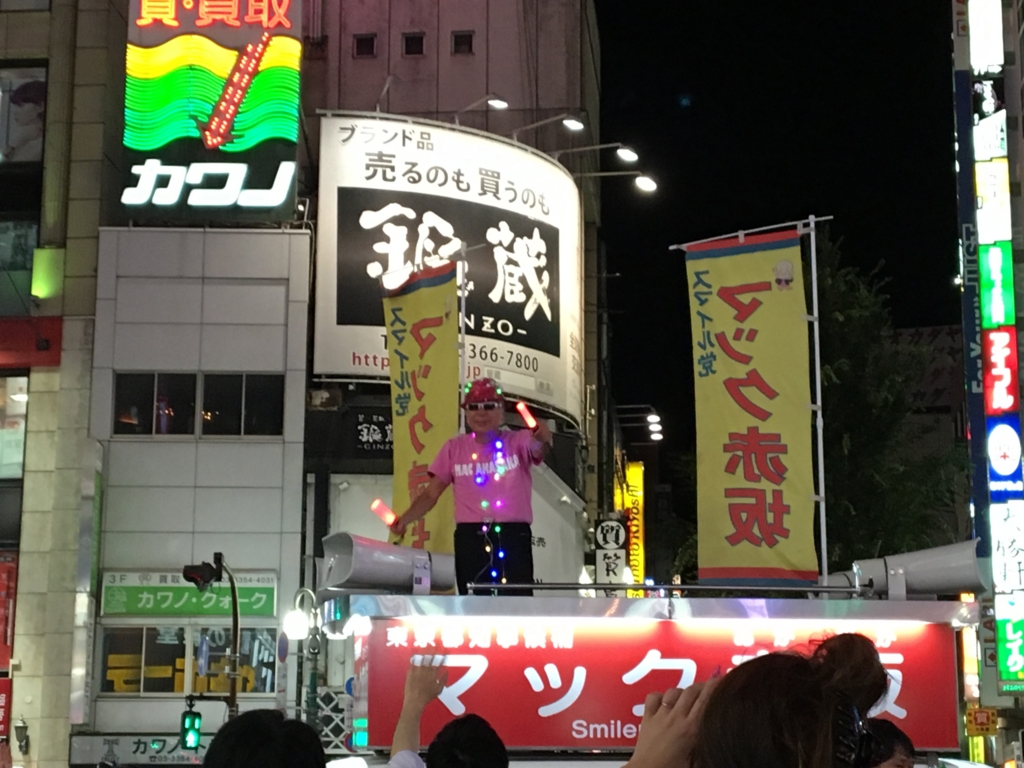 f:id:yoko807:20160729234006j:plain f:id:yoko807:20160729234006j:plain