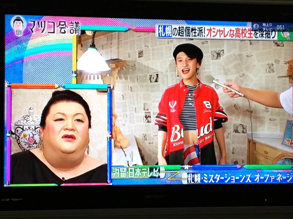 f:id:yoko807:20160924232200j:plain
