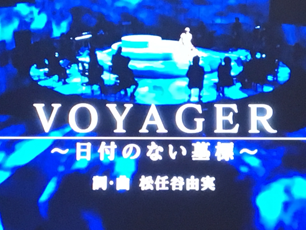 f:id:yoko807:20161103225548j:plain