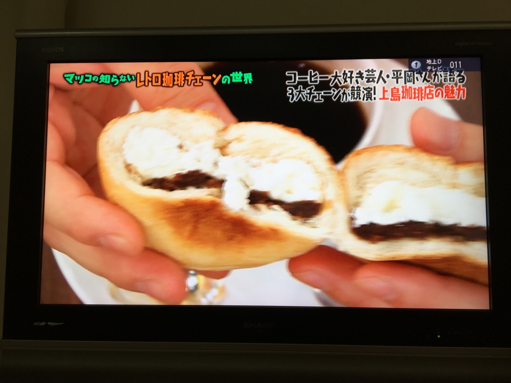 f:id:yoko807:20161129220710j:plain